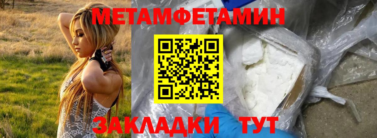 Amphetamine 98%  Вход с VPN  АМФ  Воткинск 