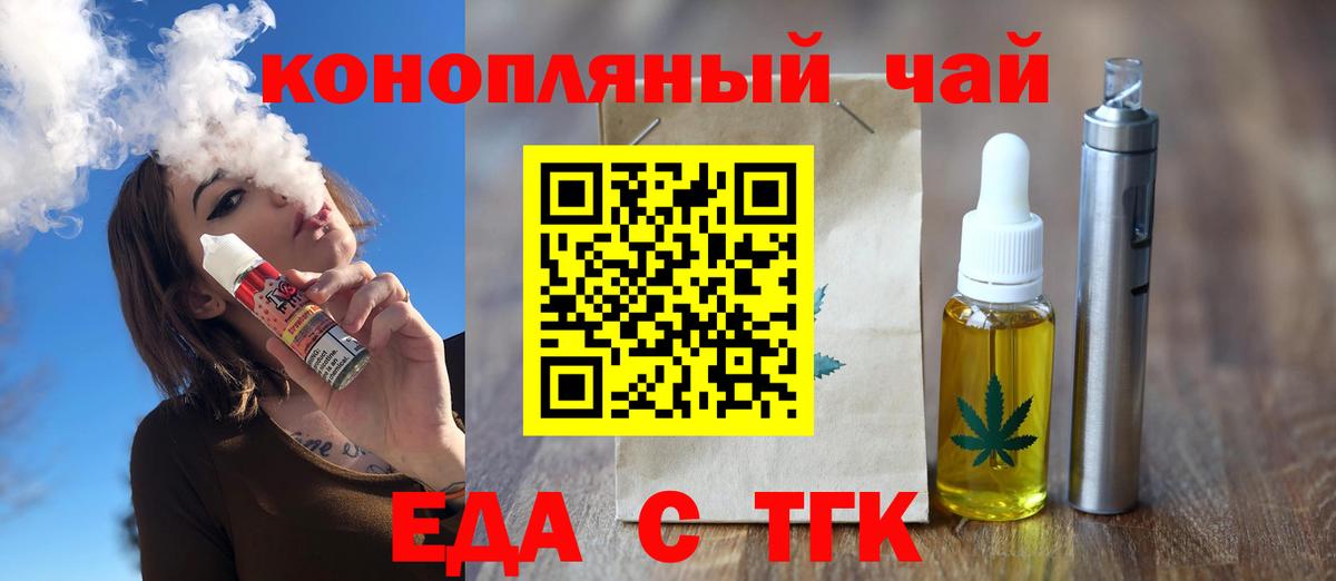 Воткинск  Canna-Cookies конопля  Вход с VPN 