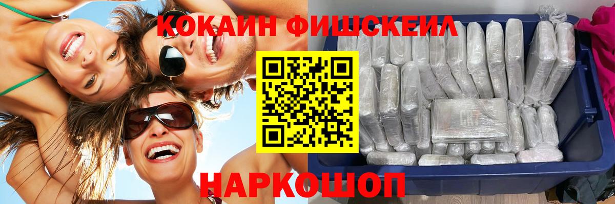 Воткинск  ГАШИШ  COCAIN  Вход с VPN  МЕФ   Каннабис  Марихуана 