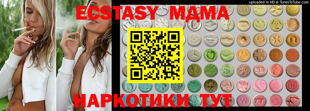 Экстази  ЭКСТАЗИ VHQ  Вход с VPN  Воткинск 