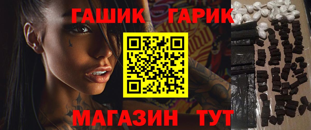 Гашиш AMNESIA HAZE  Гашиш ice o lator  Вход с VPN  Воткинск 