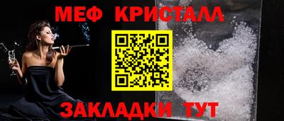 mix Краснокаменск