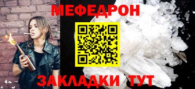 mix Краснокаменск