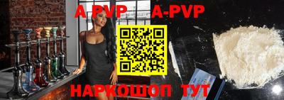 эйфоретик Краснознаменск