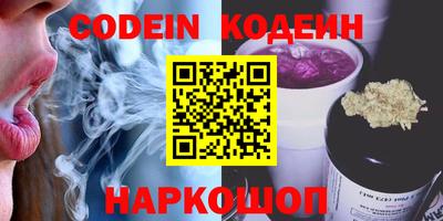 кокаин перу Кумертау