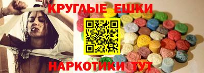 эйфоретик Краснознаменск