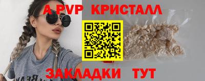 mix Краснокаменск
