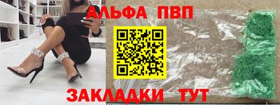 эйфоретик Краснознаменск