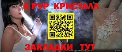 амфетамин Кулебаки