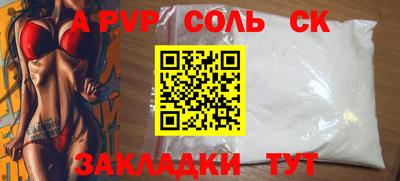трава Краснодар