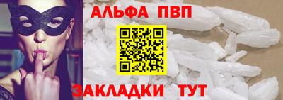 эйфоретик Краснознаменск
