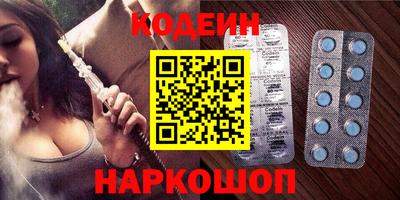 эйфоретик Краснознаменск
