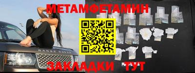 молекула духа Кунгур