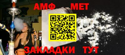 эйфоретик Краснознаменск