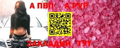 молекула духа Кунгур