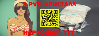 амфетамин Кулебаки