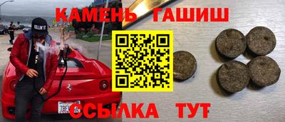 mix Краснокаменск