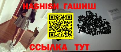 трава Краснодар