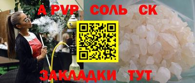 трава Краснодар