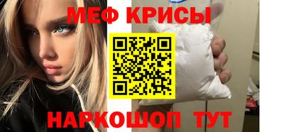 эйфоретик Краснознаменск