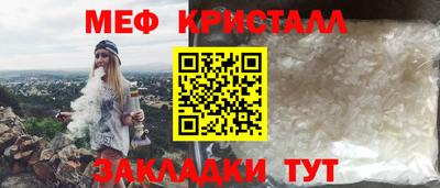 молекула духа Кунгур