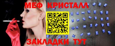 эйфоретик Краснознаменск