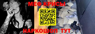 эйфоретик Краснознаменск