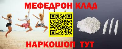 эйфоретик Краснознаменск
