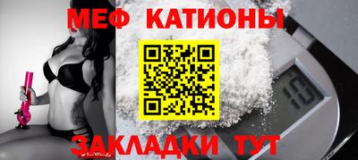 эйфоретик Краснознаменск