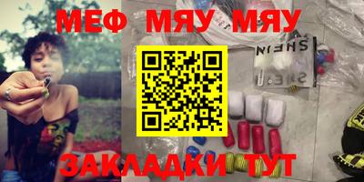 эйфоретик Краснознаменск