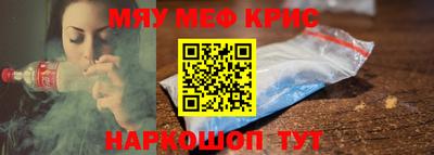 эйфоретик Краснознаменск