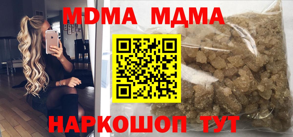 МАРИХУАНА Воткинск