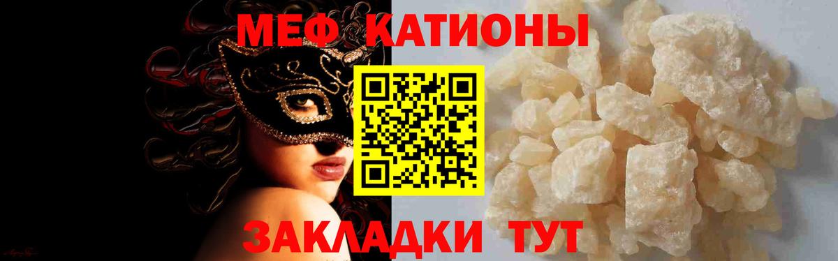 Воткинск  Меф  купить наркотик  Меф мяу мяу  МЯУ-МЯУ мяу мяу  Вход с VPN 