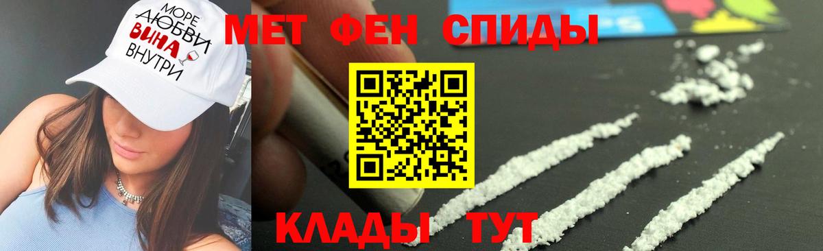 МЕТАМФЕТАМИН витя  Первитин  МЕТАМФЕТАМИН витя  Воткинск  Вход с VPN 