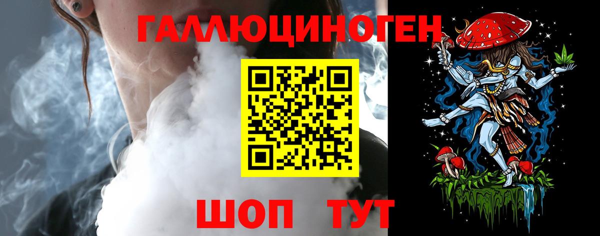 Галлюциногенные грибы Cubensis  Галлюциногенные грибы мухоморы  Воткинск  Вход с VPN 