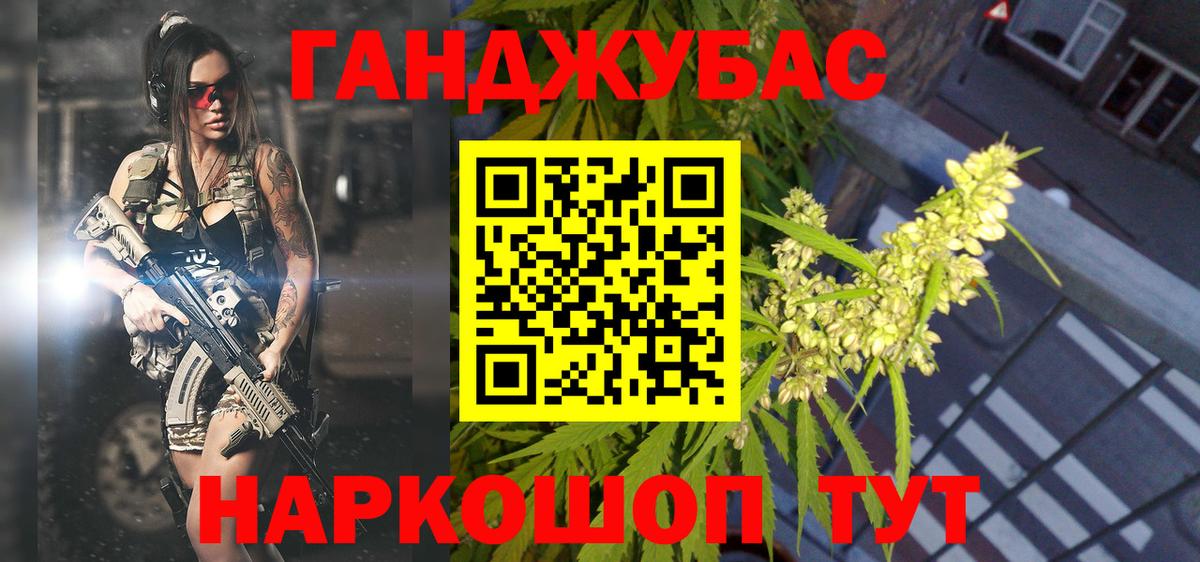 МАРИХУАНА план Воткинск
